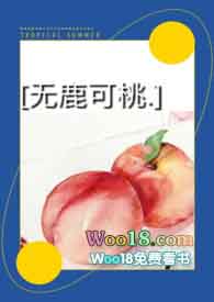 王丽坤她男朋友是谁